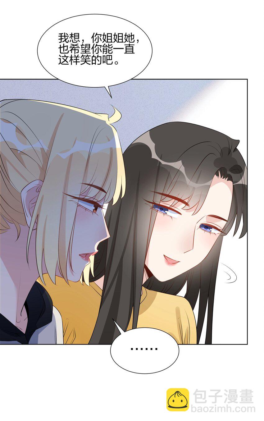 060 希望你能一直开心-第62话
