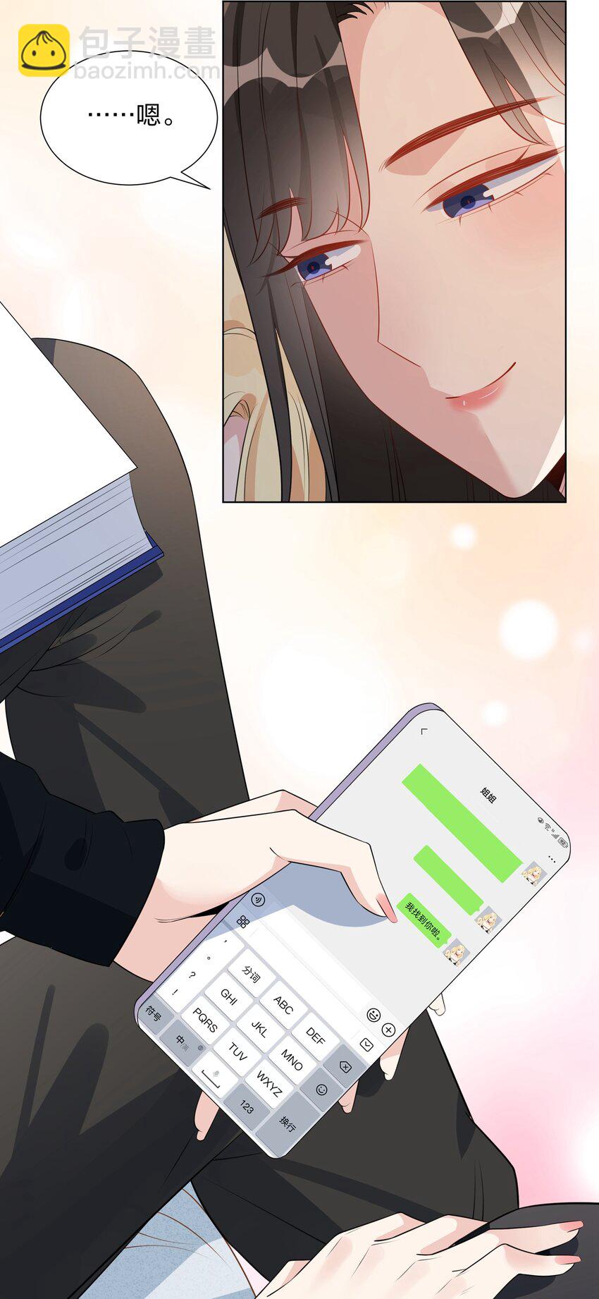 060 希望你能一直开心-第62话