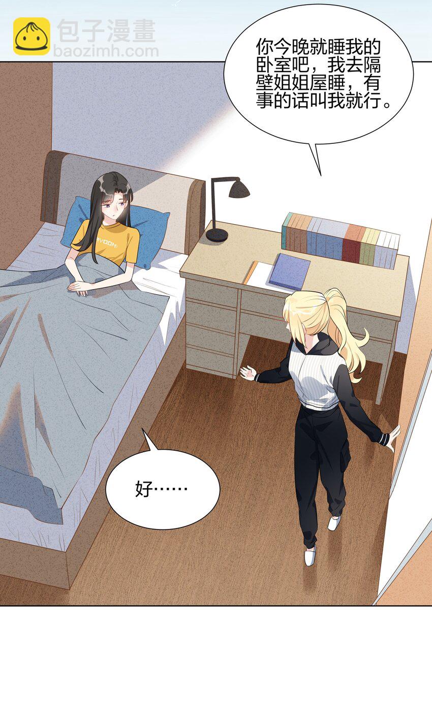 060 希望你能一直开心-第62话