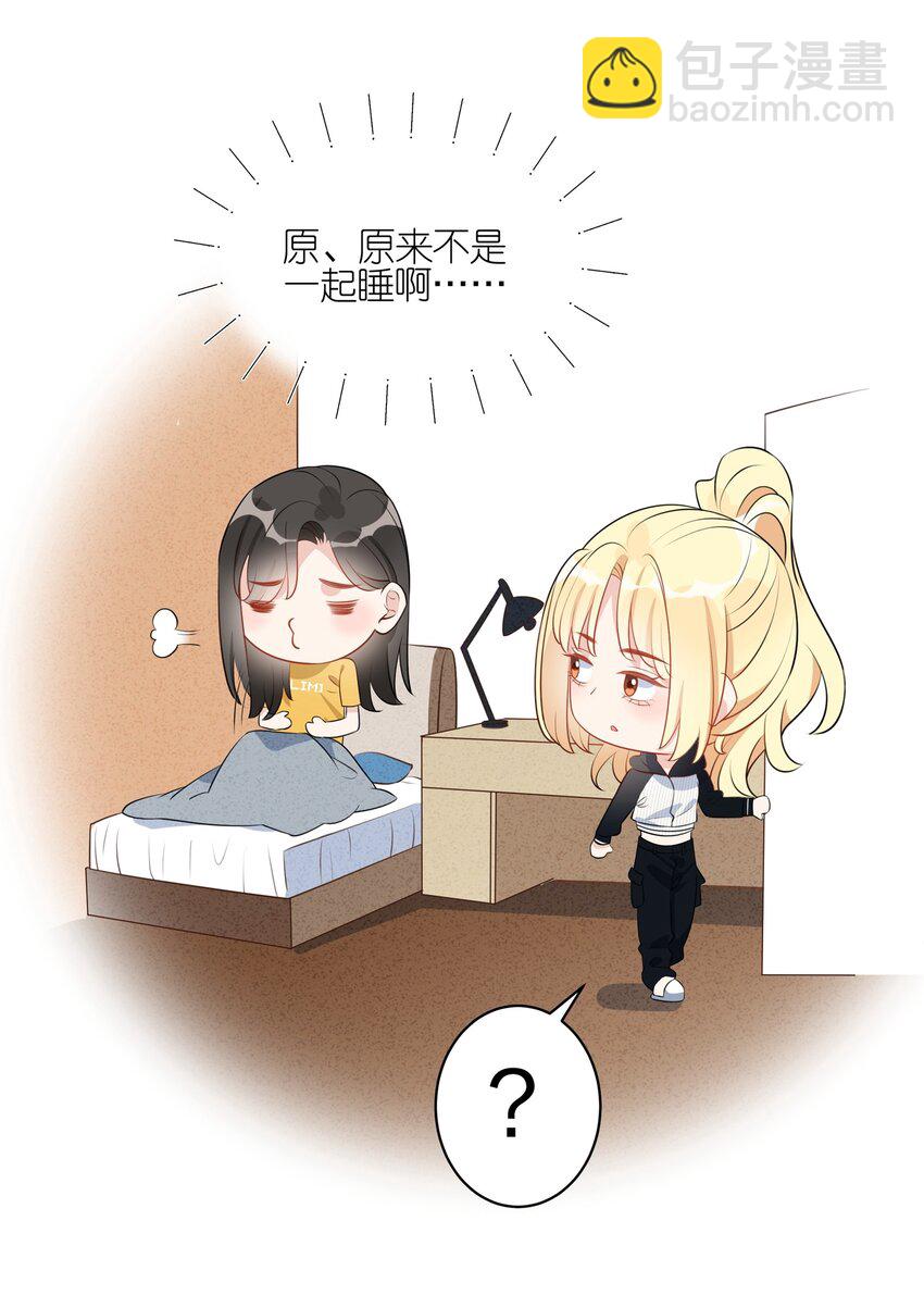 060 希望你能一直开心-第62话