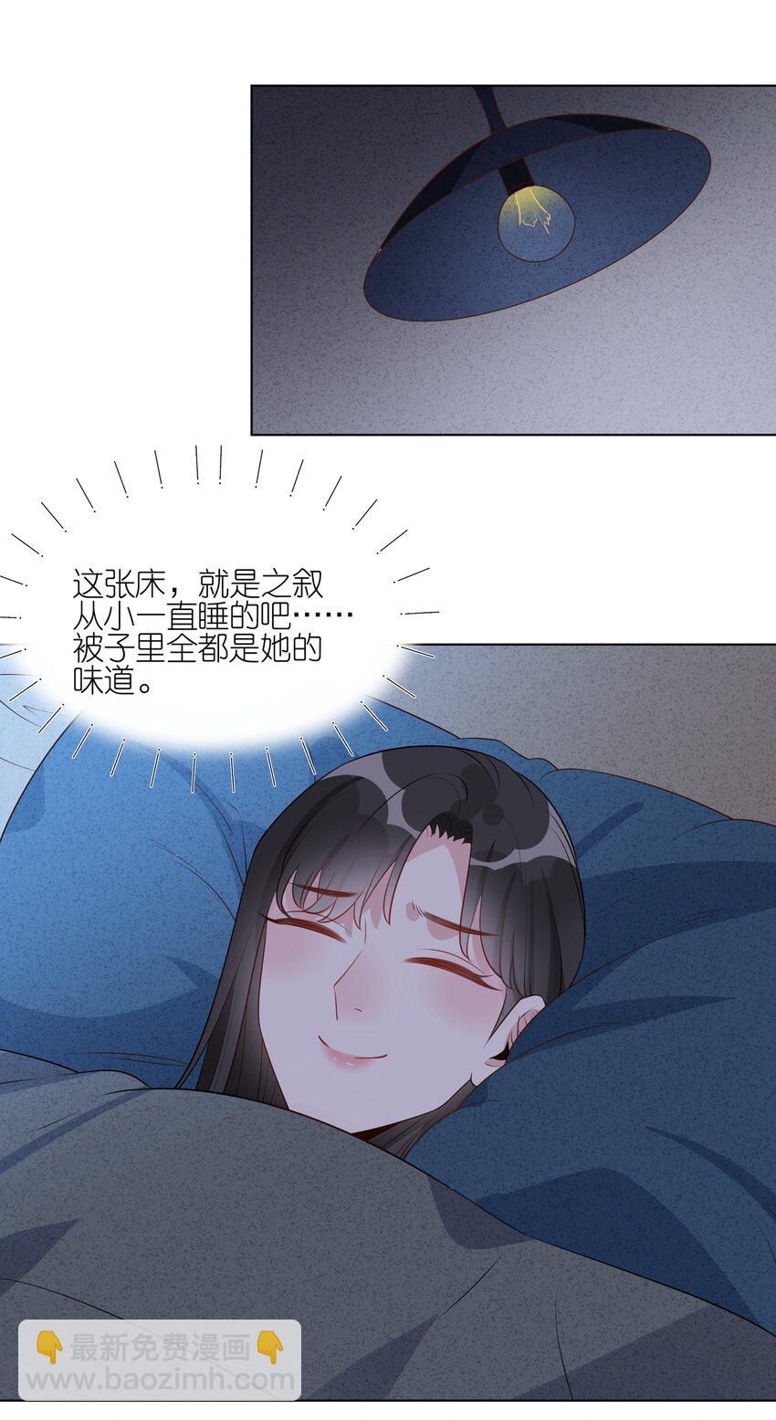 060 希望你能一直开心-第62话