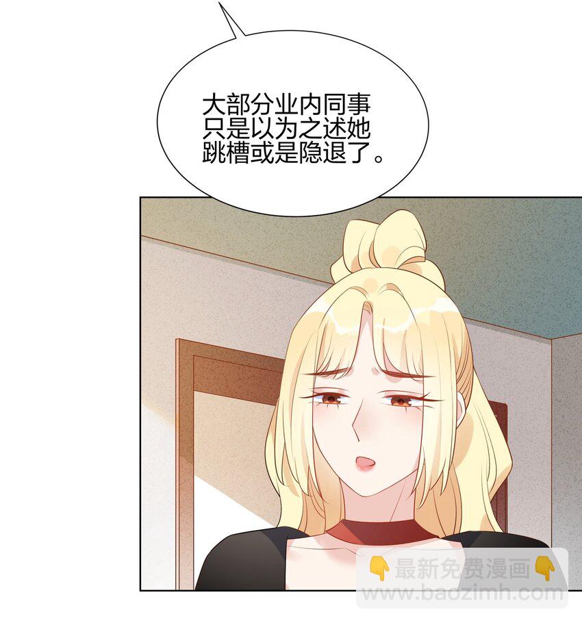 060 希望你能一直开心-第62话