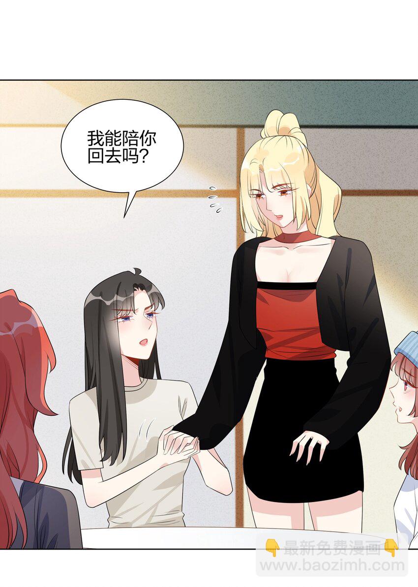 060 希望你能一直开心-第62话