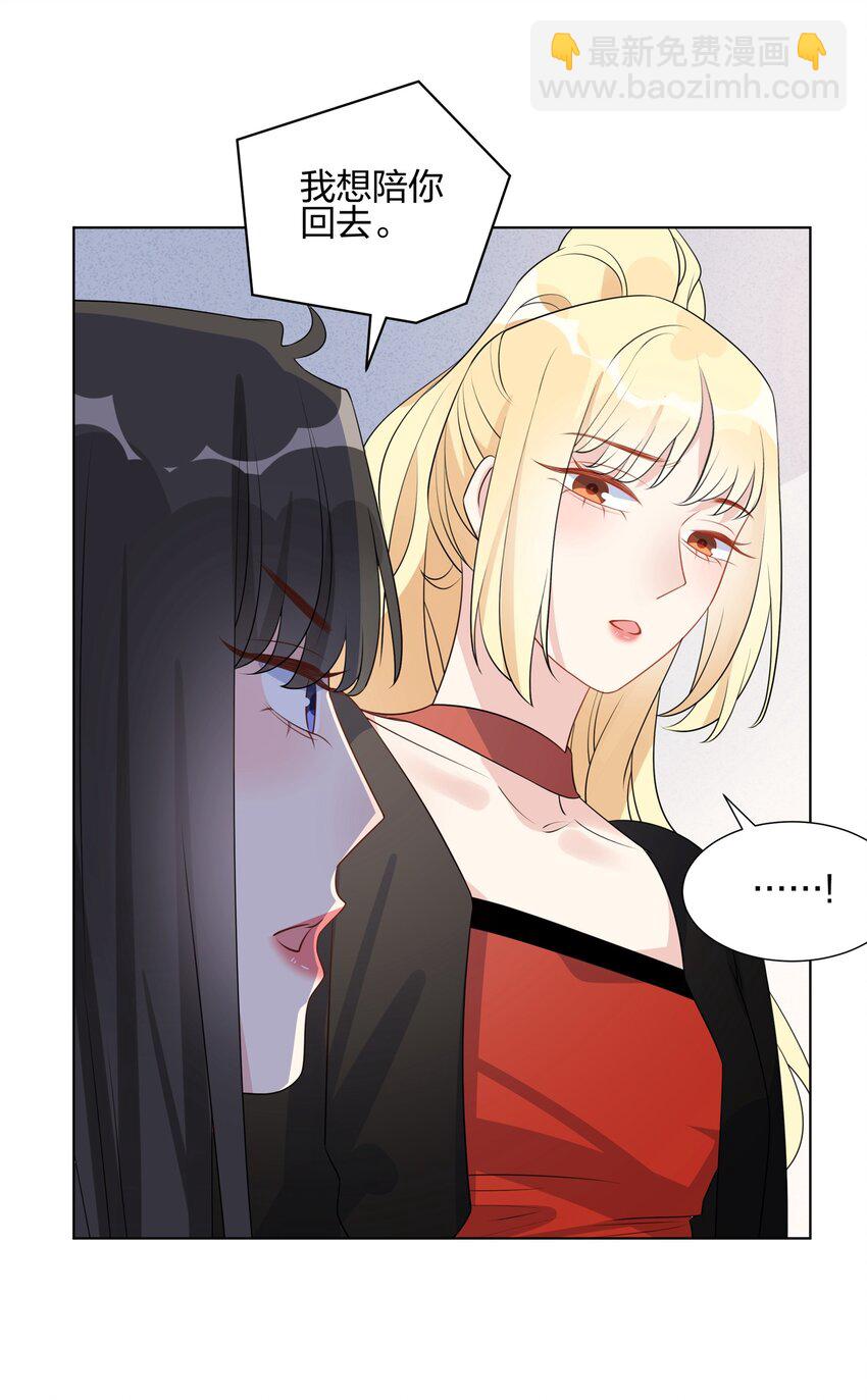 060 希望你能一直开心-第62话