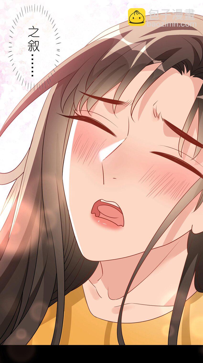 062 只许，闻到我的味道。-第64话