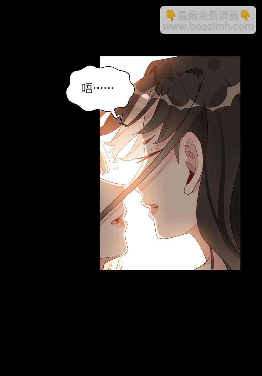 062 只许，闻到我的味道。-第64话