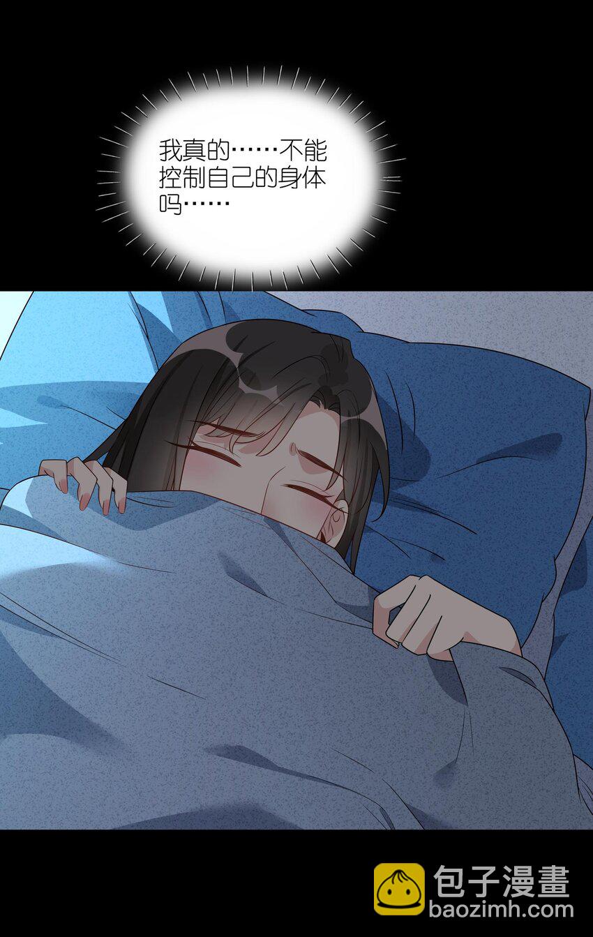 062 只许，闻到我的味道。-第64话