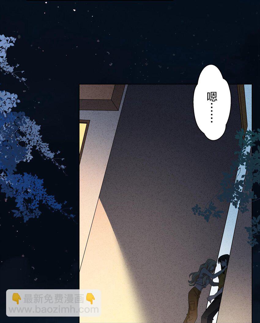 062 只许，闻到我的味道。-第64话