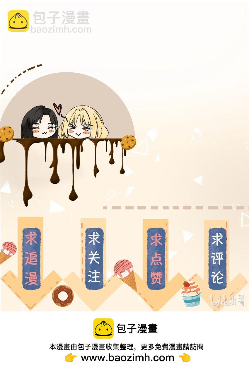 062 只许，闻到我的味道。-第64话