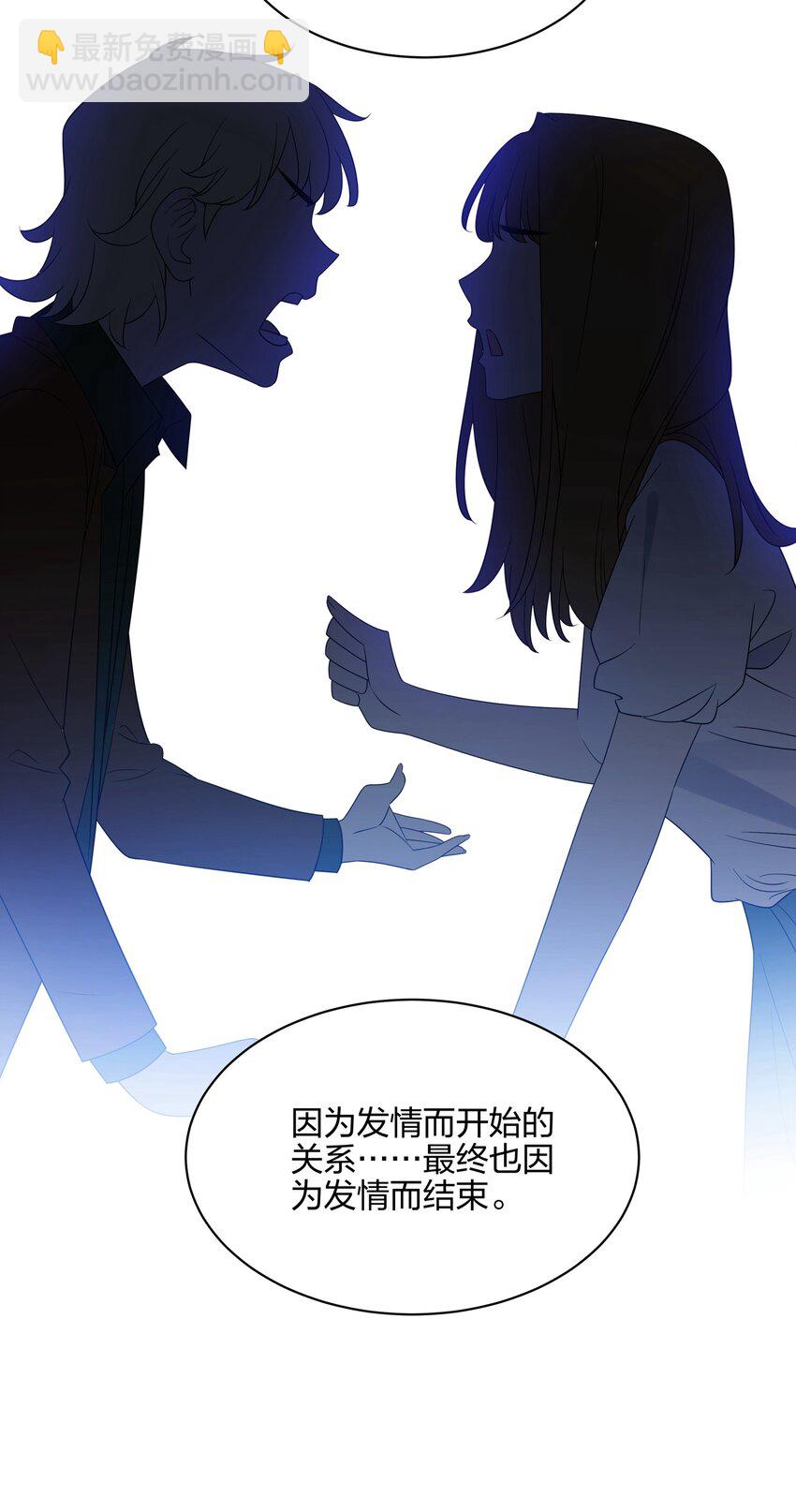 064 让我们都冷静一下吧-第66话