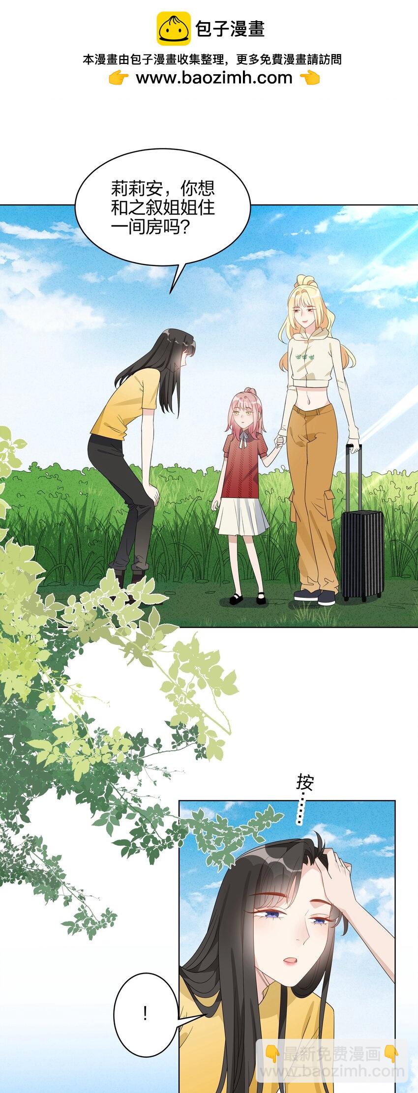 064 让我们都冷静一下吧-第66话