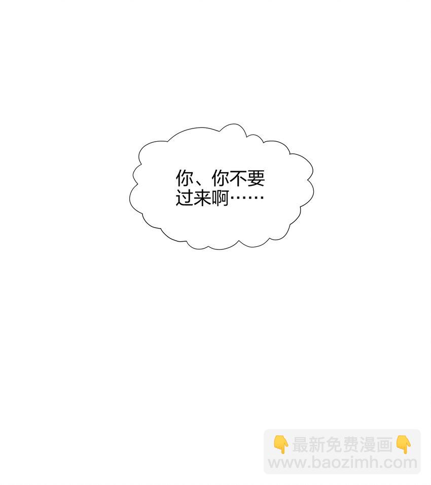 064 让我们都冷静一下吧-第66话