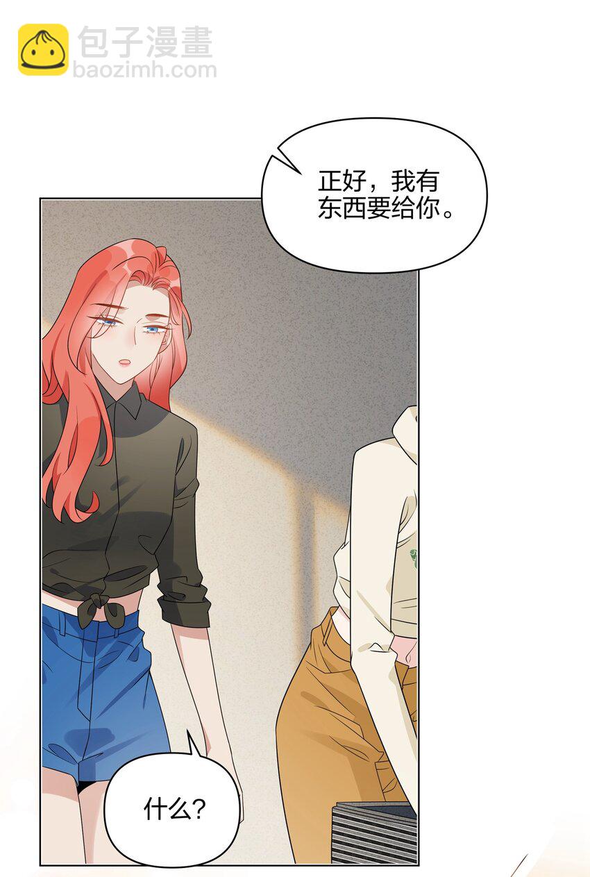 064 让我们都冷静一下吧-第66话