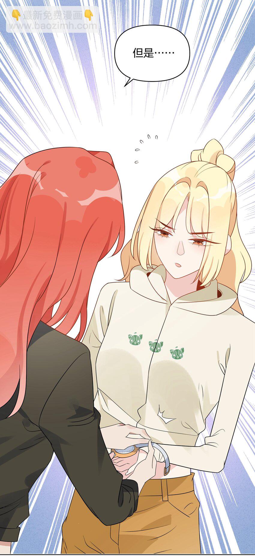 064 让我们都冷静一下吧-第66话