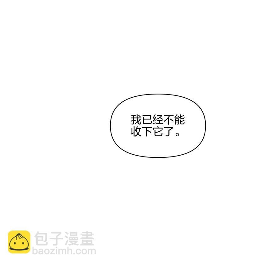 064 让我们都冷静一下吧-第66话