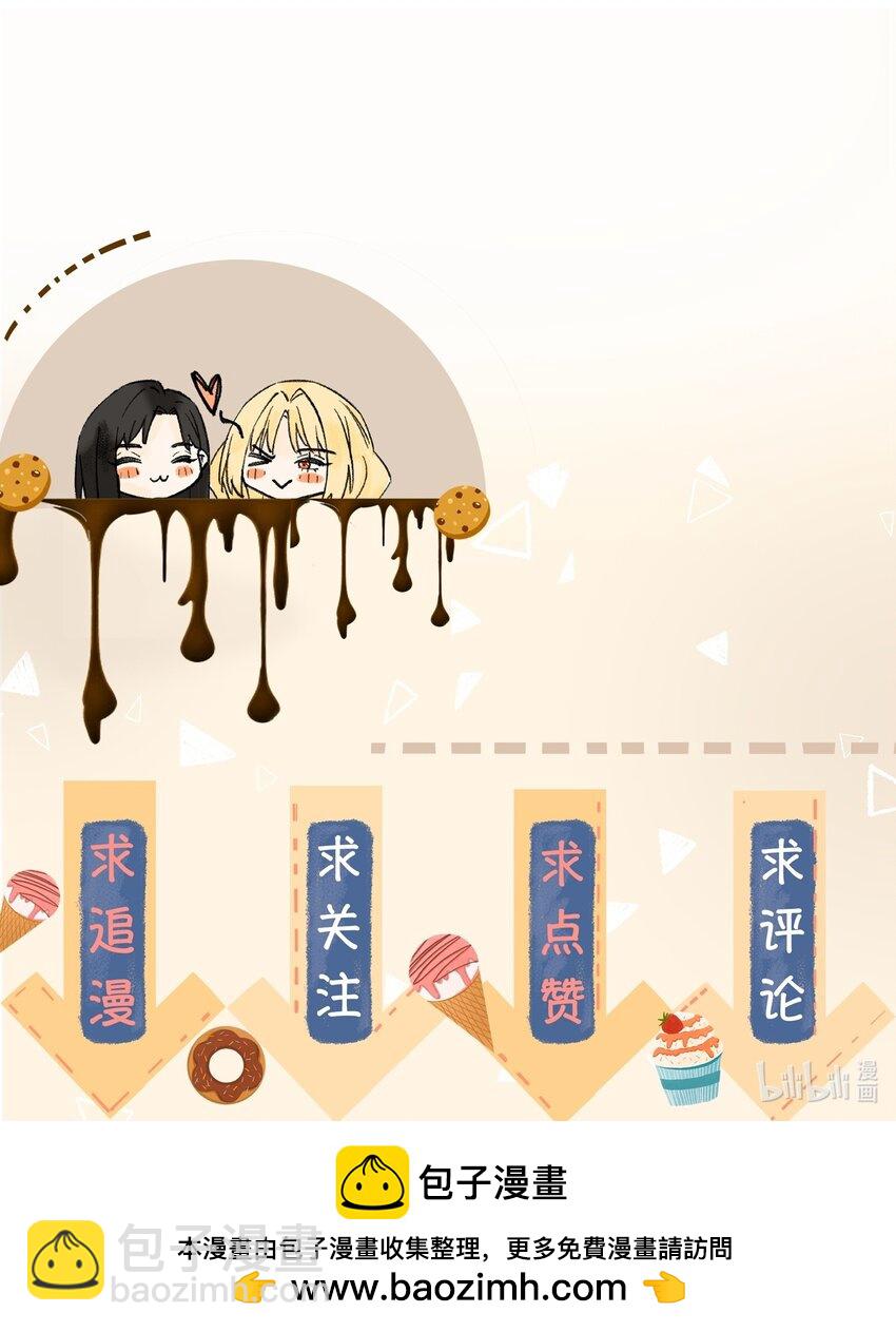 064 让我们都冷静一下吧-第66话