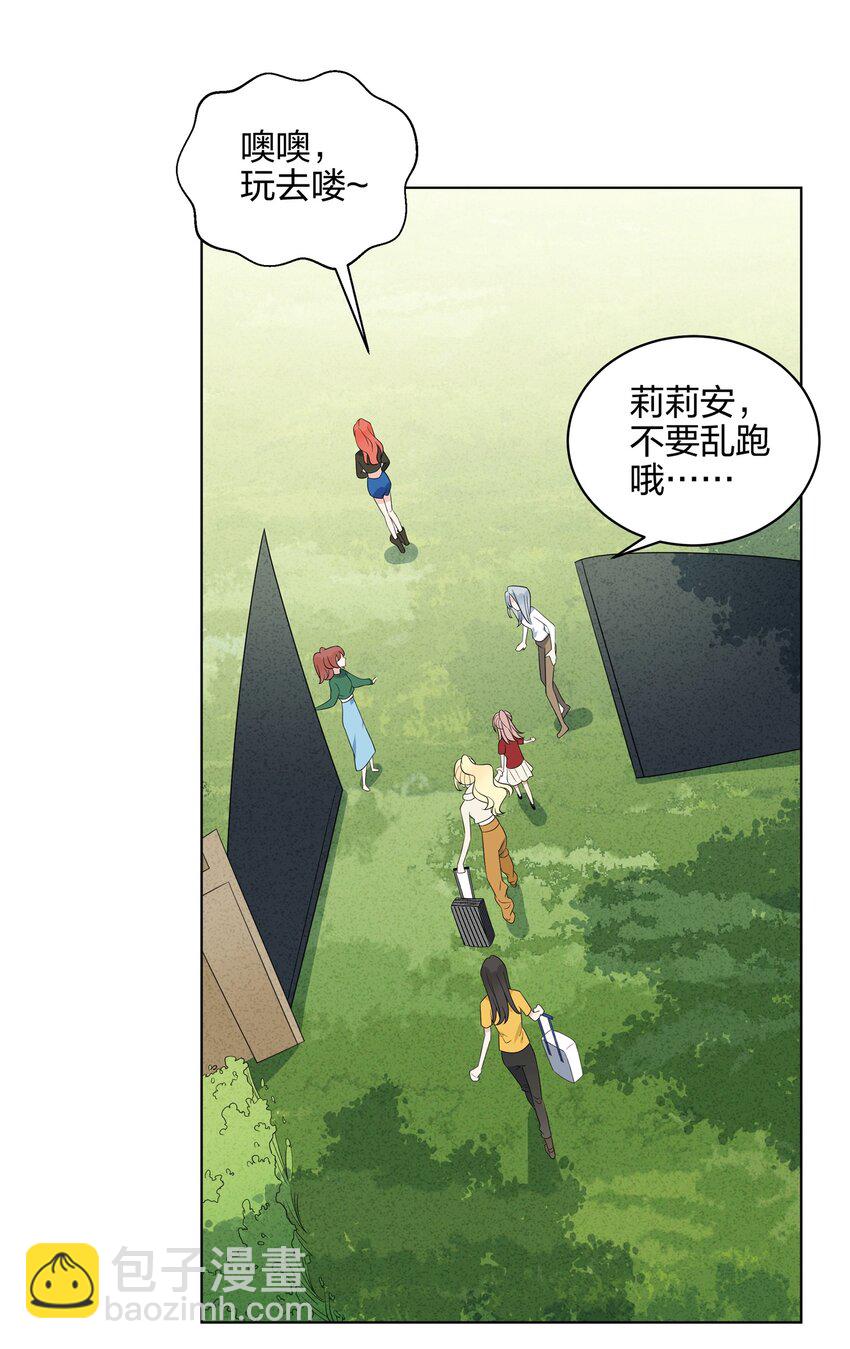 064 让我们都冷静一下吧-第66话