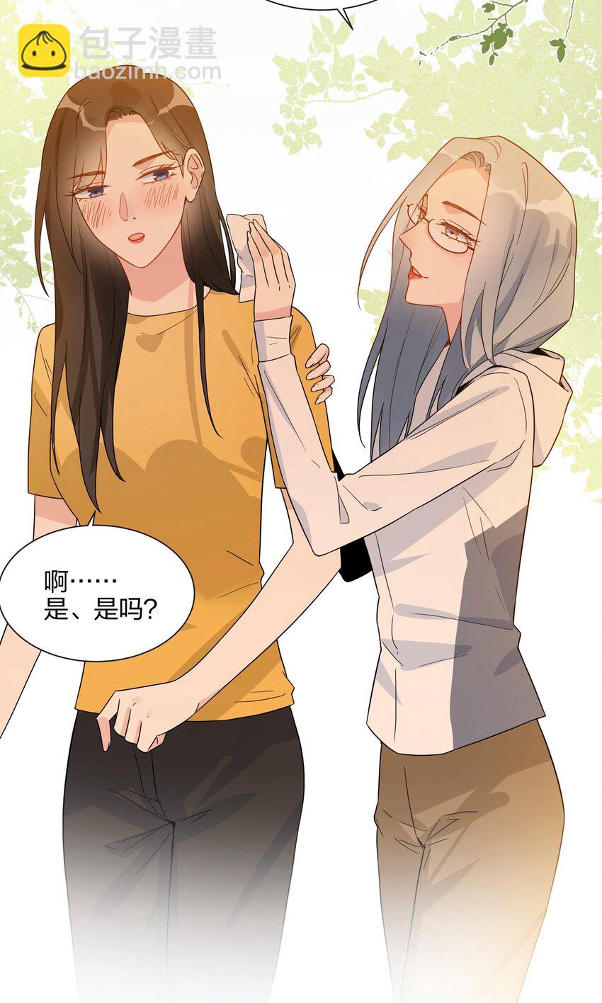 066 距离，不算近吧？-第68话