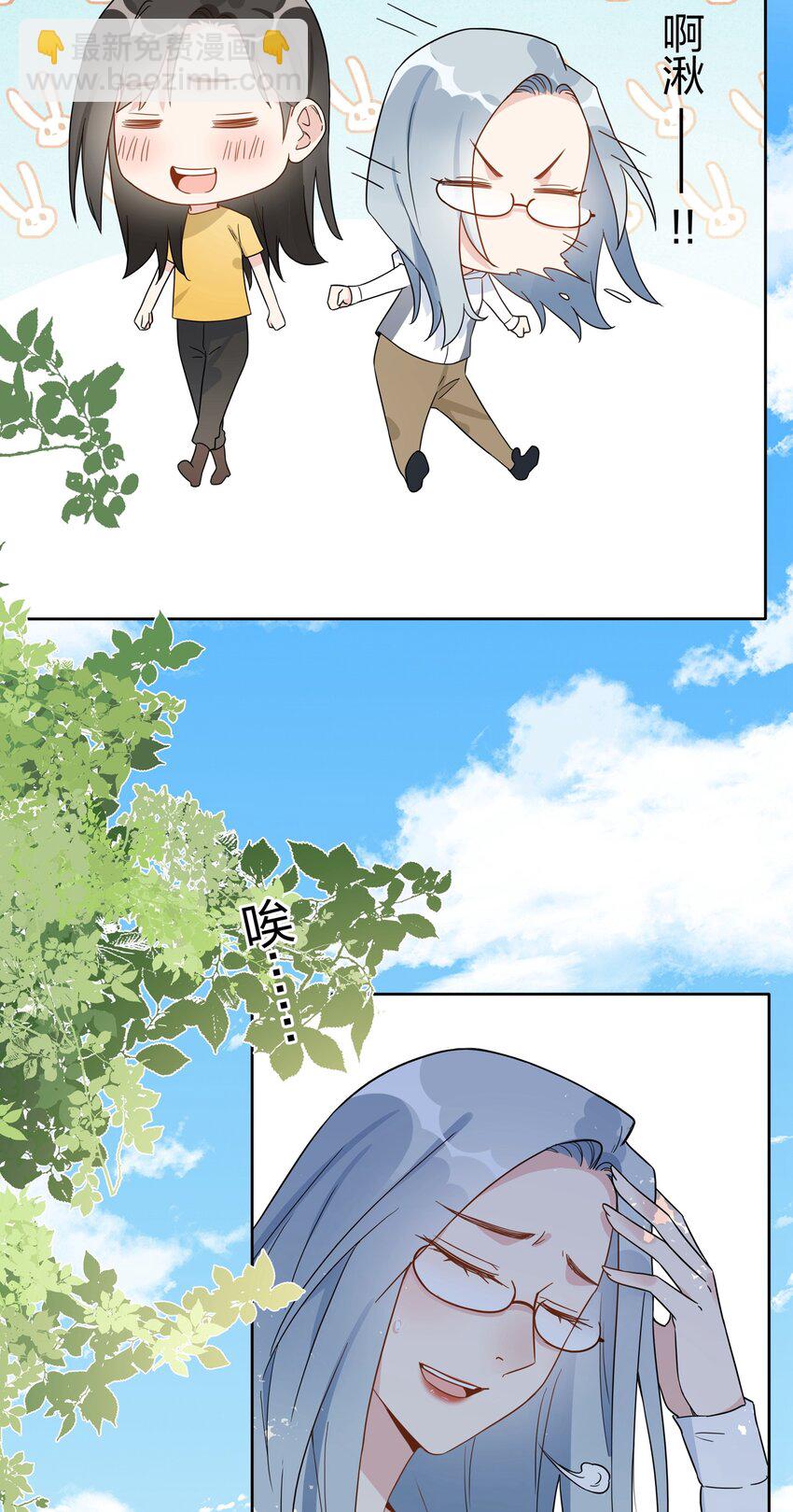 066 距离，不算近吧？-第68话