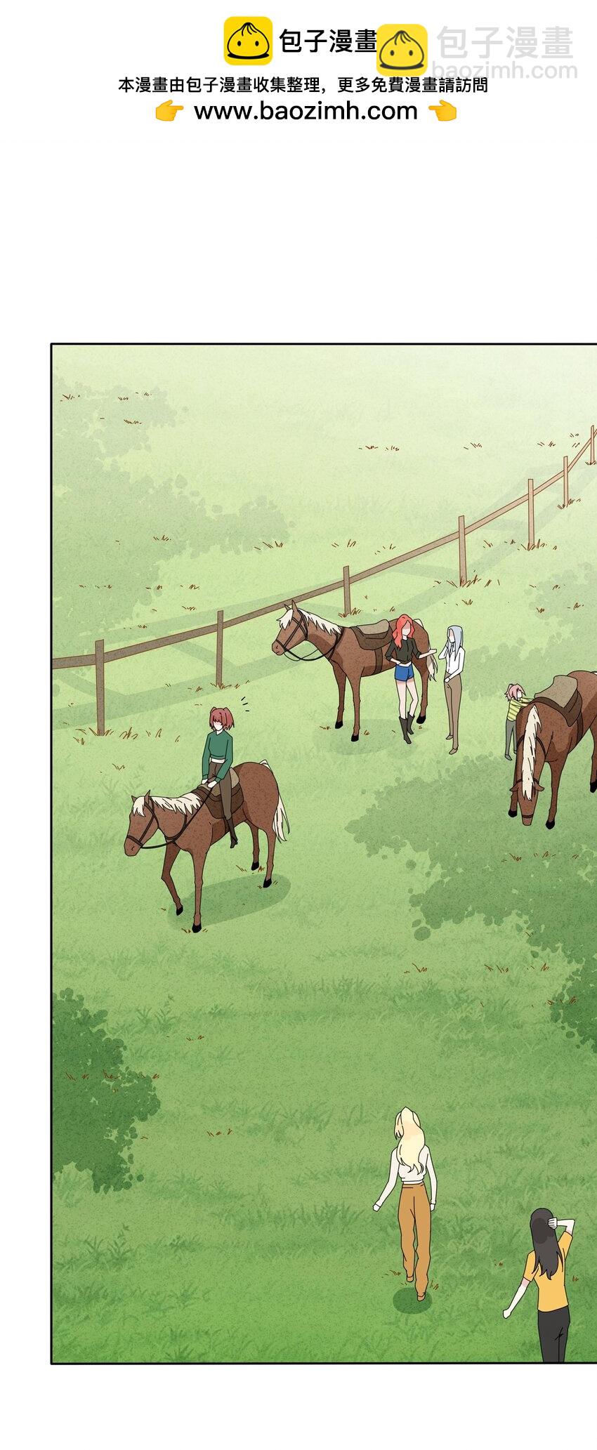 066 距离，不算近吧？-第68话