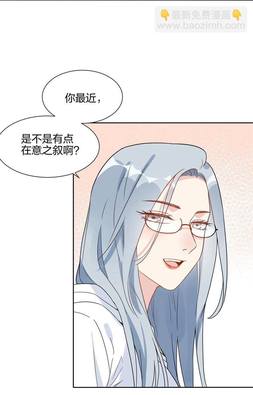 066 距离，不算近吧？-第68话