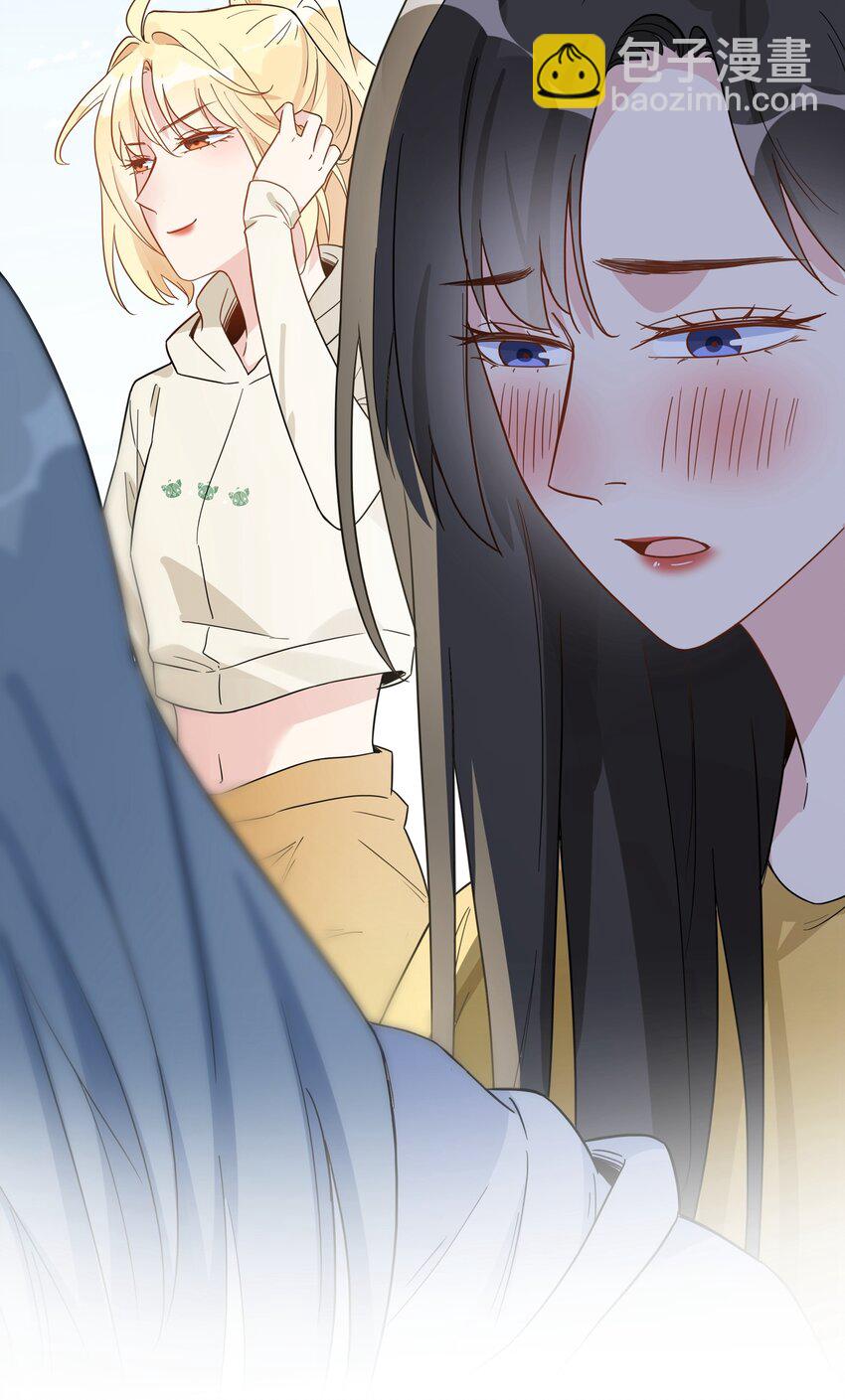 066 距离，不算近吧？-第68话