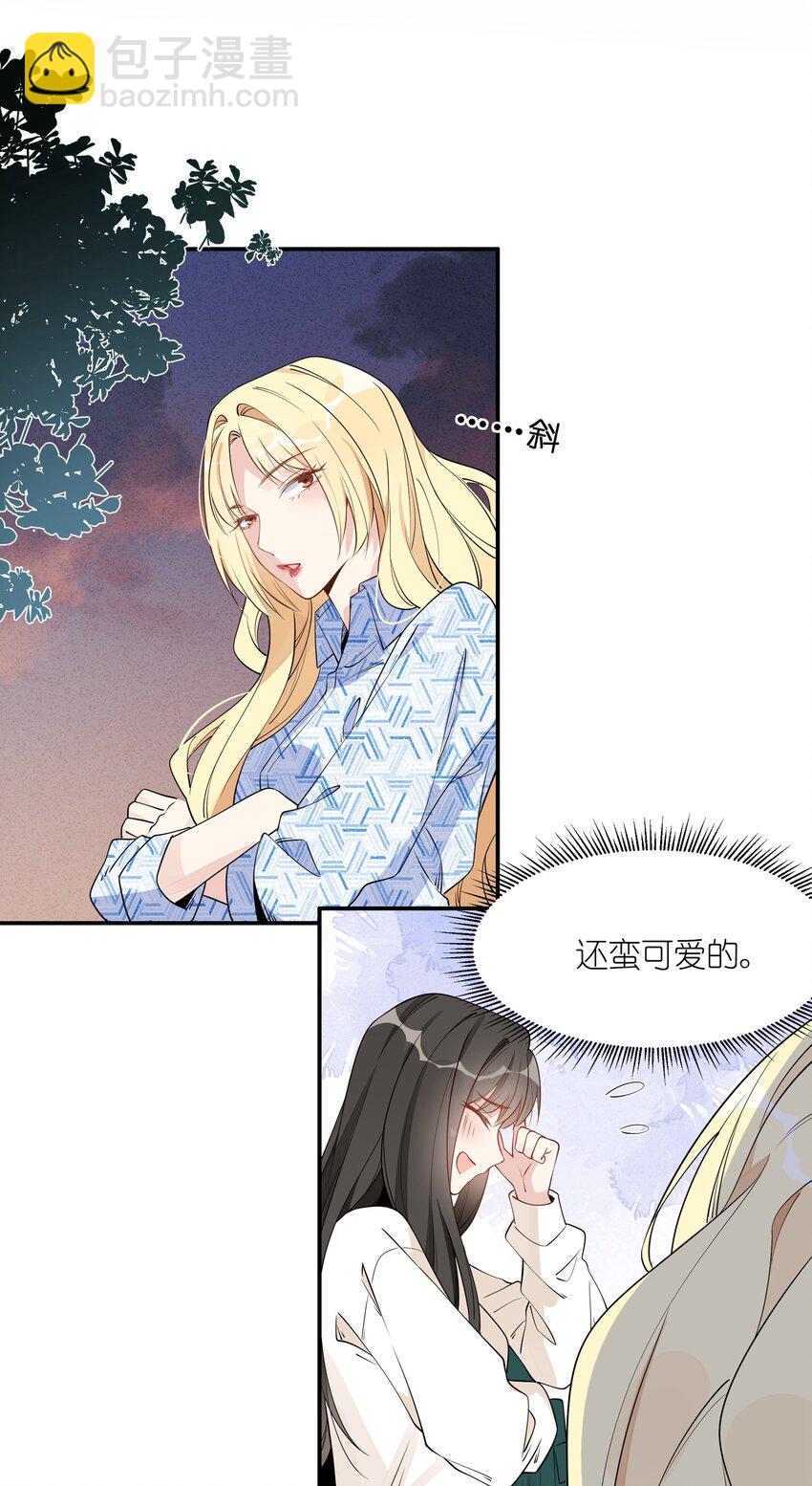 007 团建？-第8话