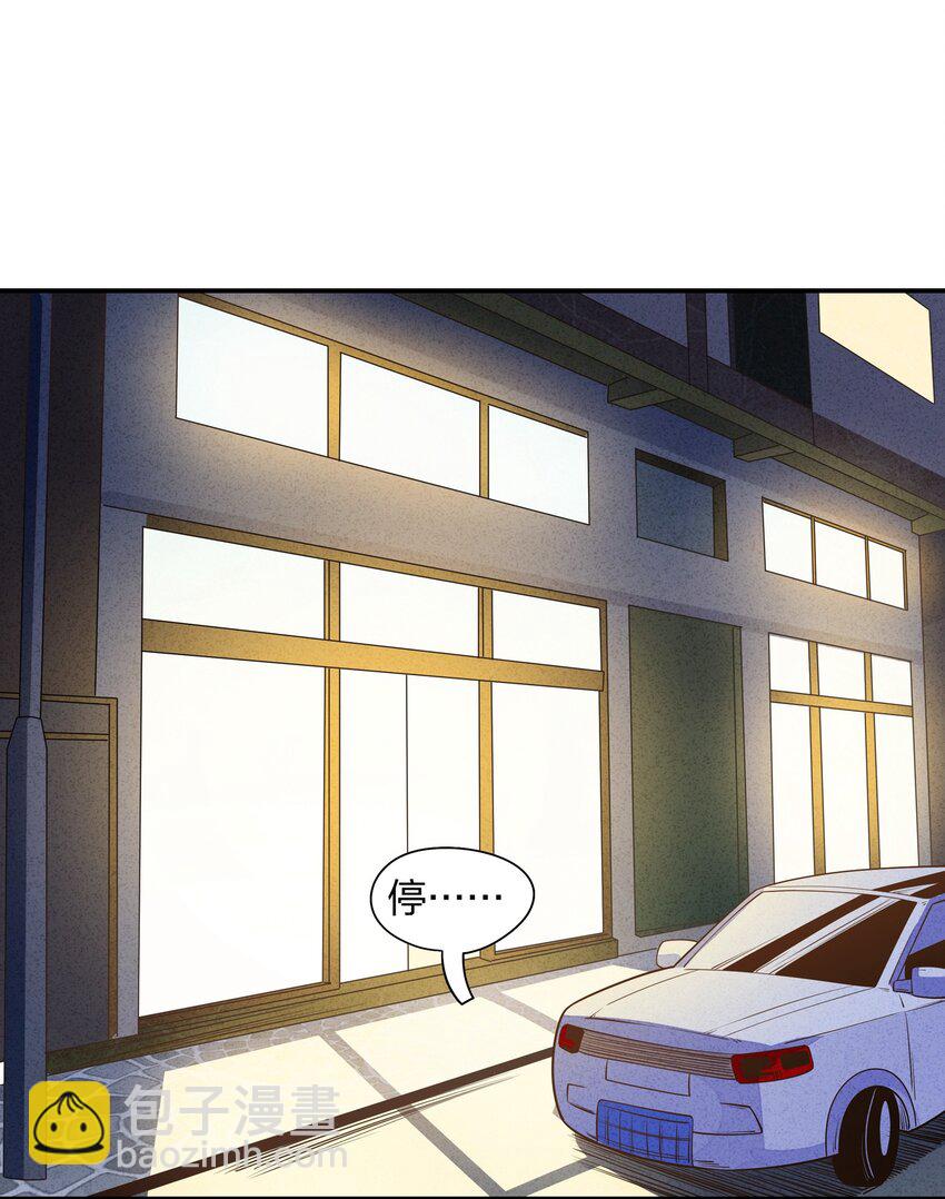 007 团建？-第8话