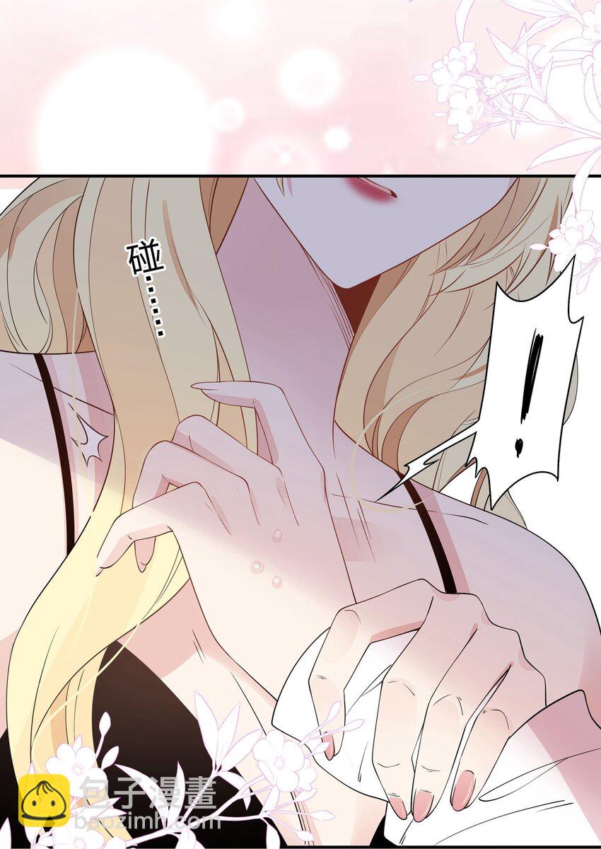 007 团建？-第8话