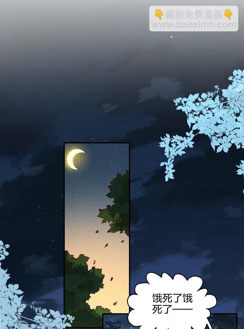 068 谢谢你，喜欢我-第70话