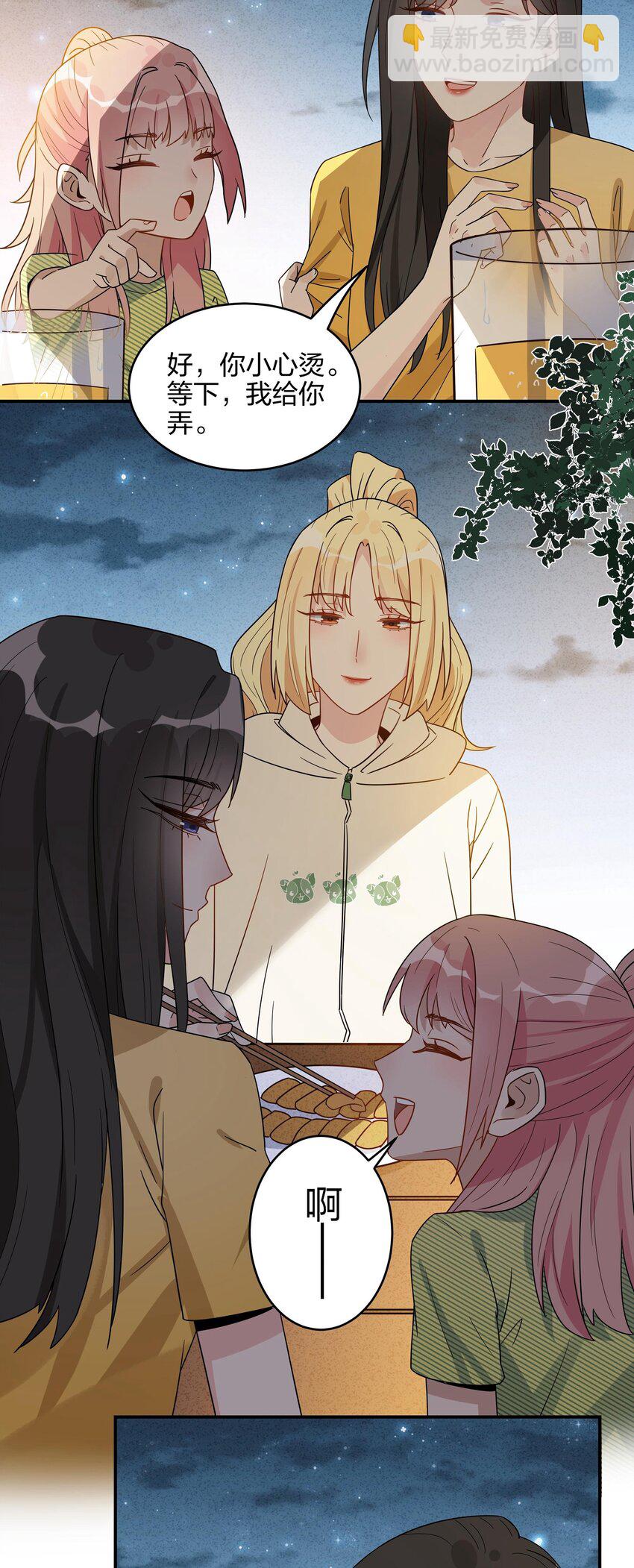 068 谢谢你，喜欢我-第70话