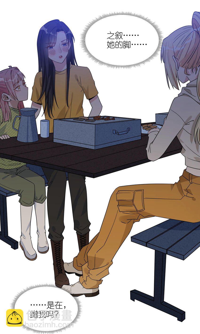 068 谢谢你，喜欢我-第70话