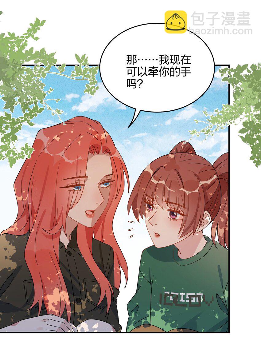 068 谢谢你，喜欢我-第70话