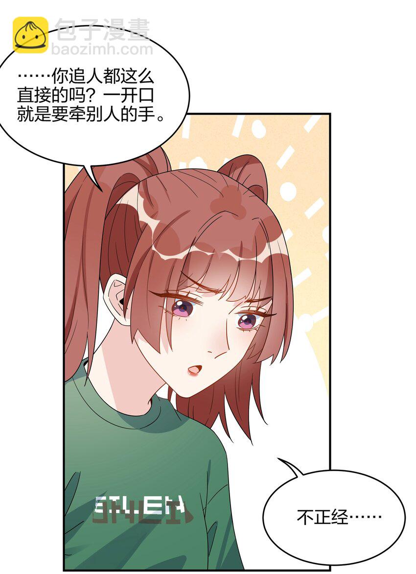 068 谢谢你，喜欢我-第70话