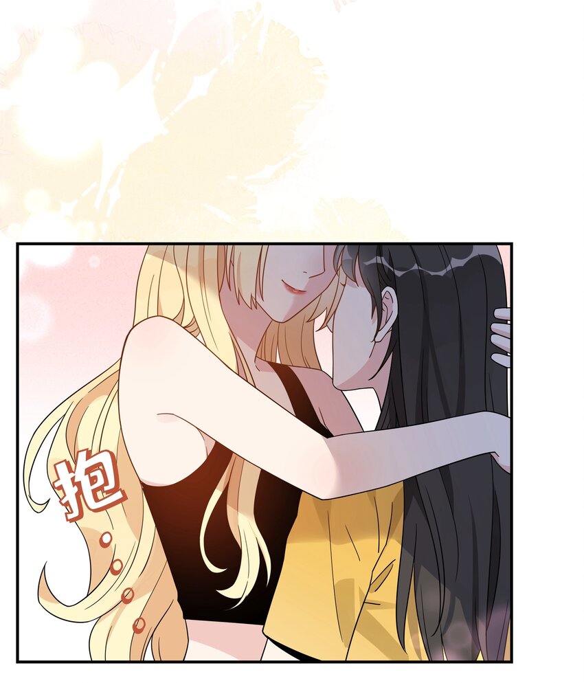 070 标记你，好不好？-第72话