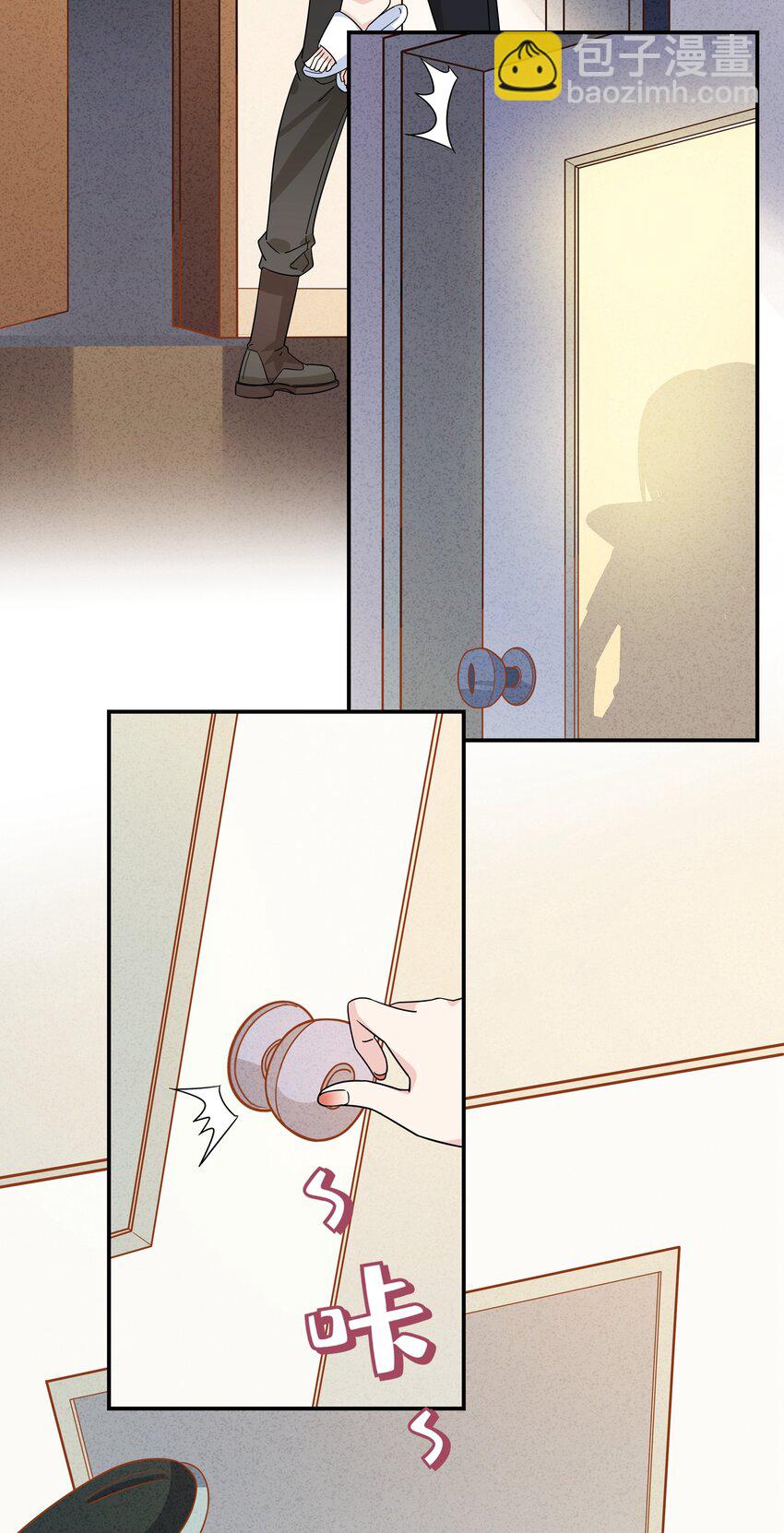 070 标记你，好不好？-第72话