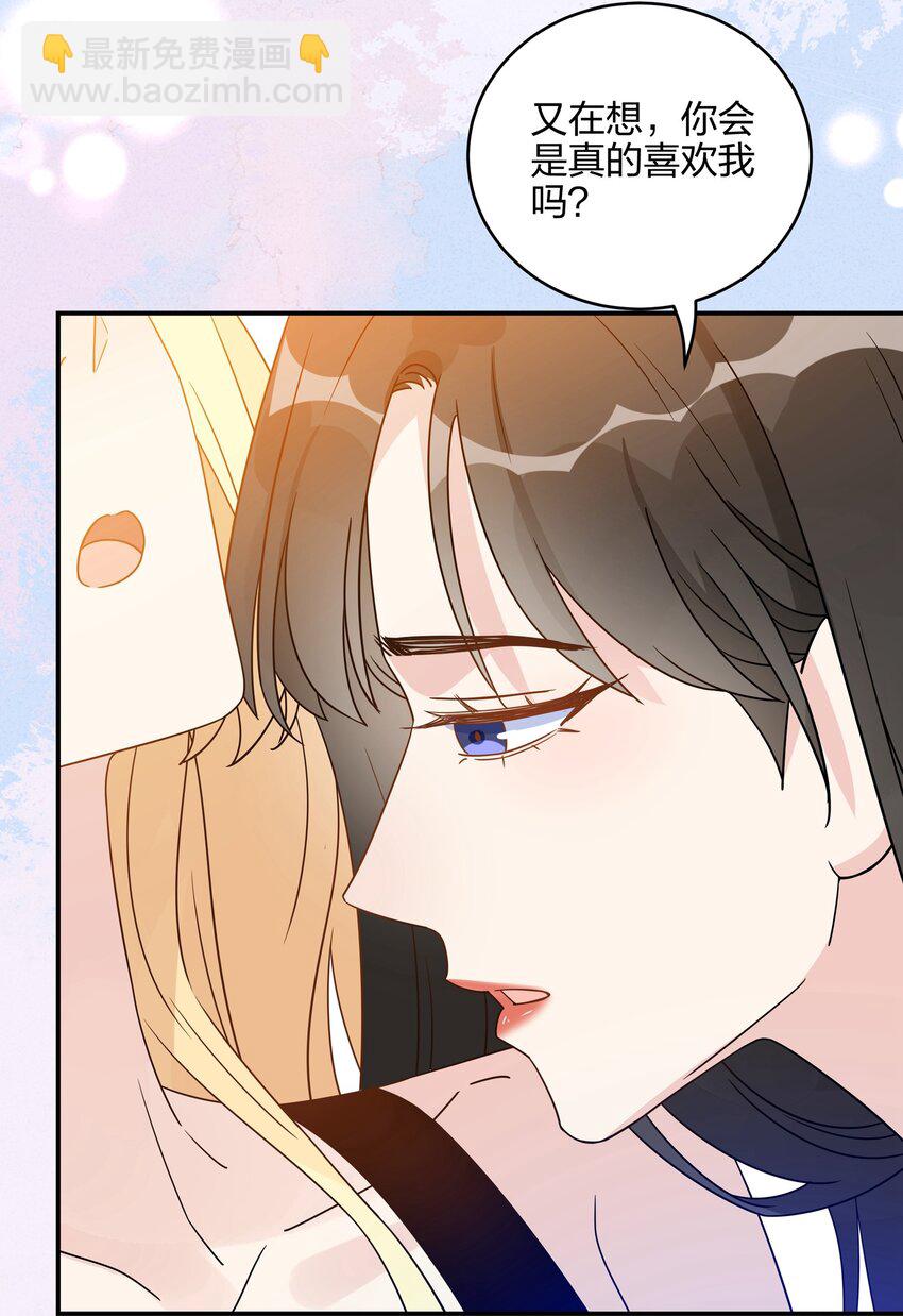 070 标记你，好不好？-第72话