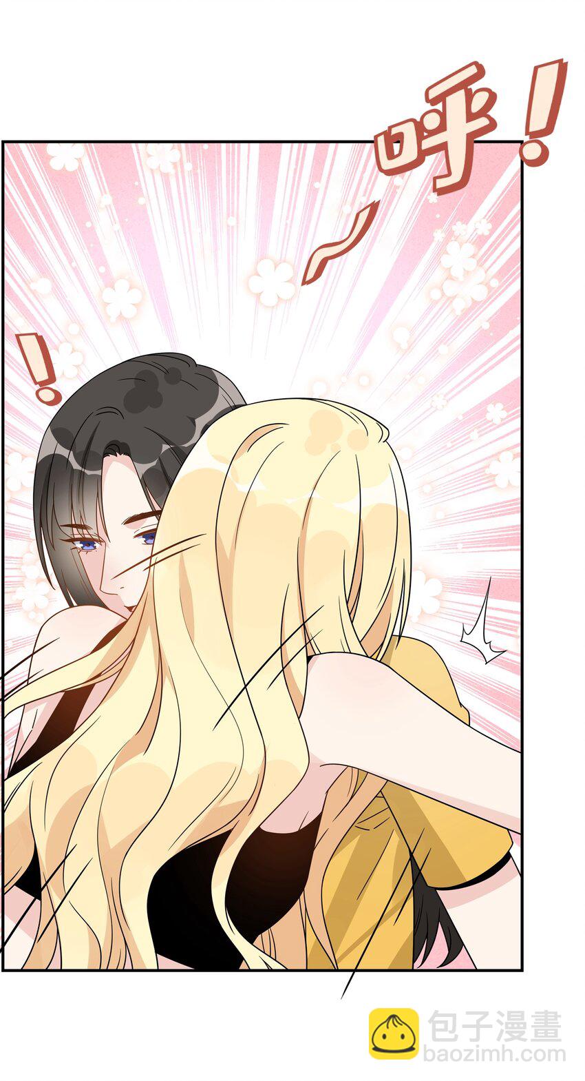 070 标记你，好不好？-第72话