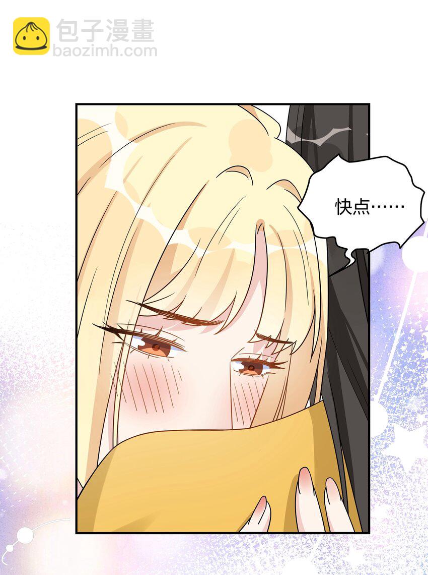 070 标记你，好不好？-第72话