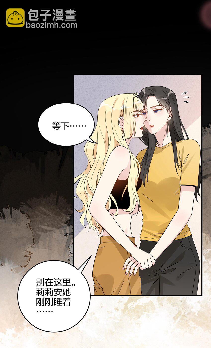 070 标记你，好不好？-第72话