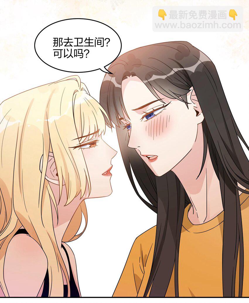 070 标记你，好不好？-第72话