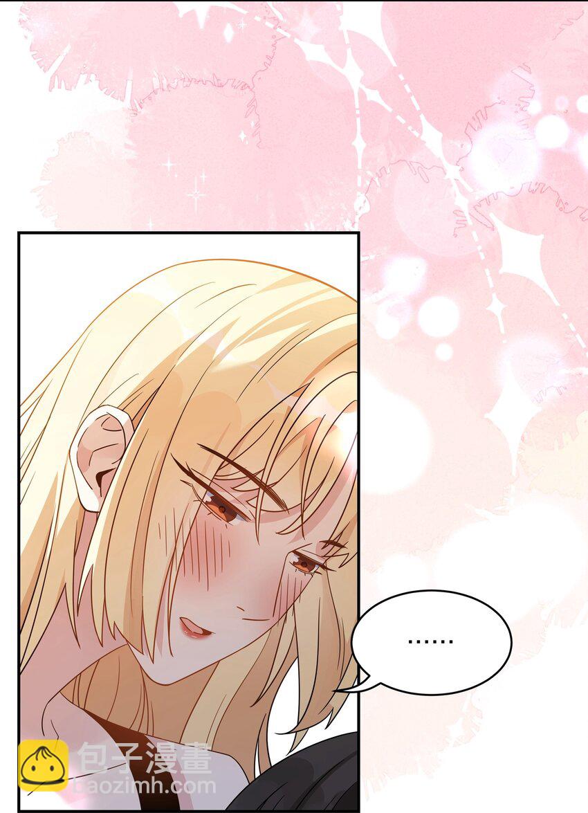 070 标记你，好不好？-第72话