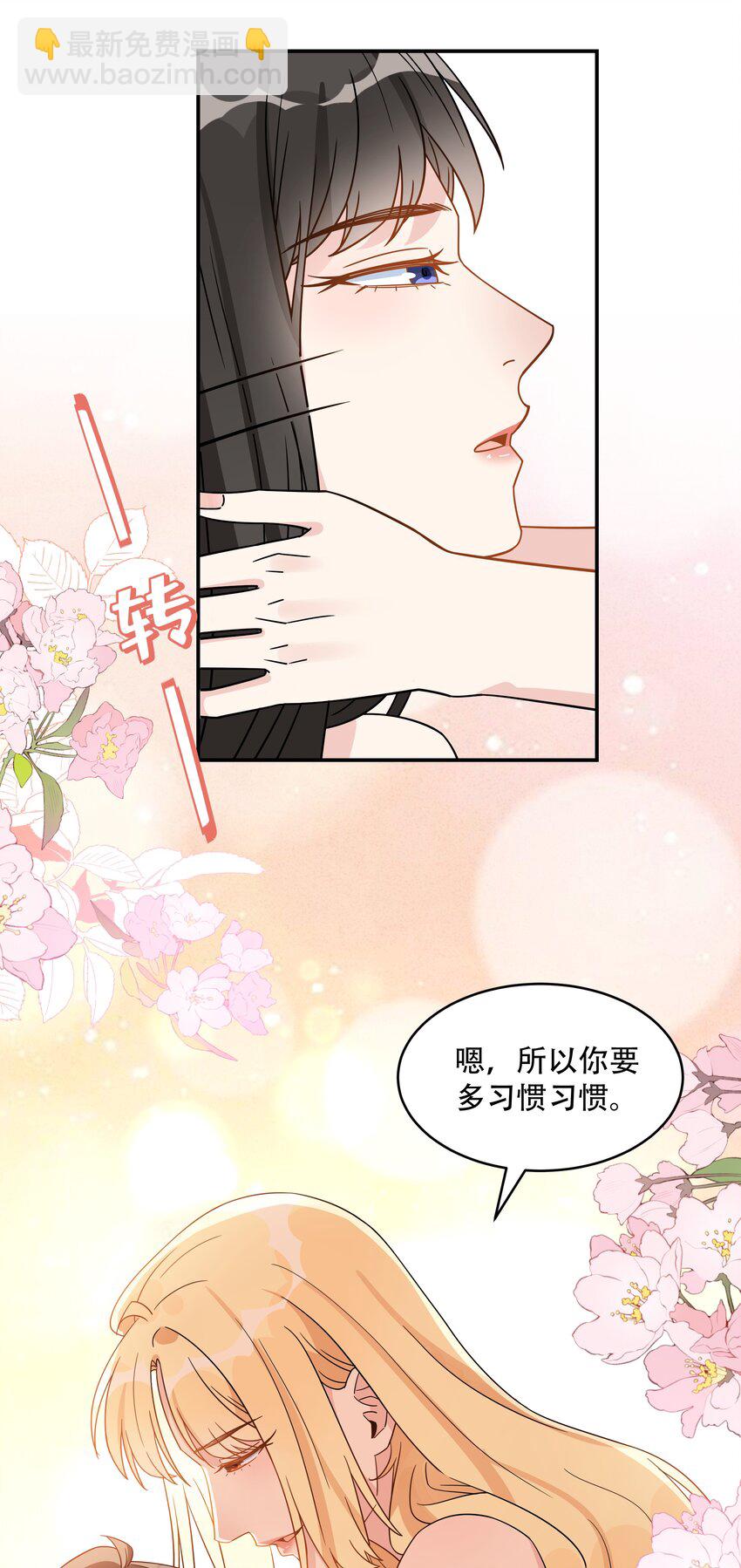 072 那这次，你帮我-第74话