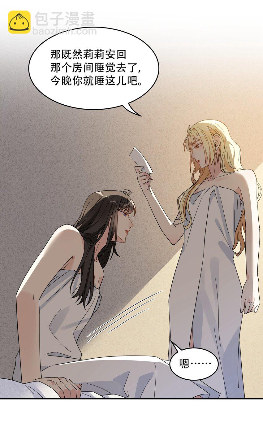 072 那这次，你帮我-第74话