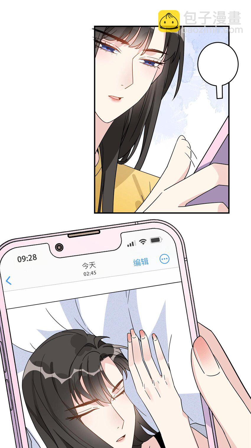 072 那这次，你帮我-第74话