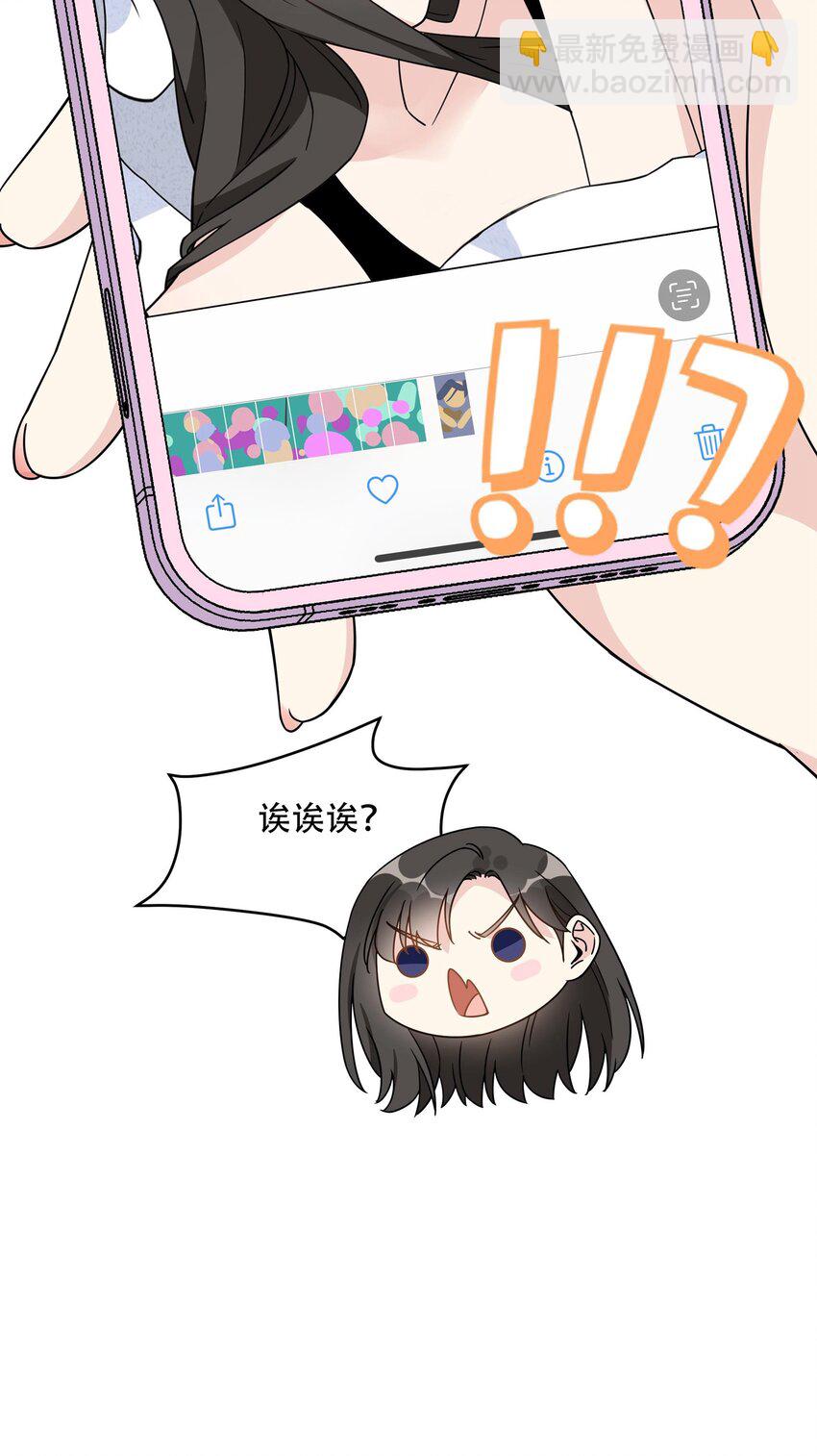 072 那这次，你帮我-第74话