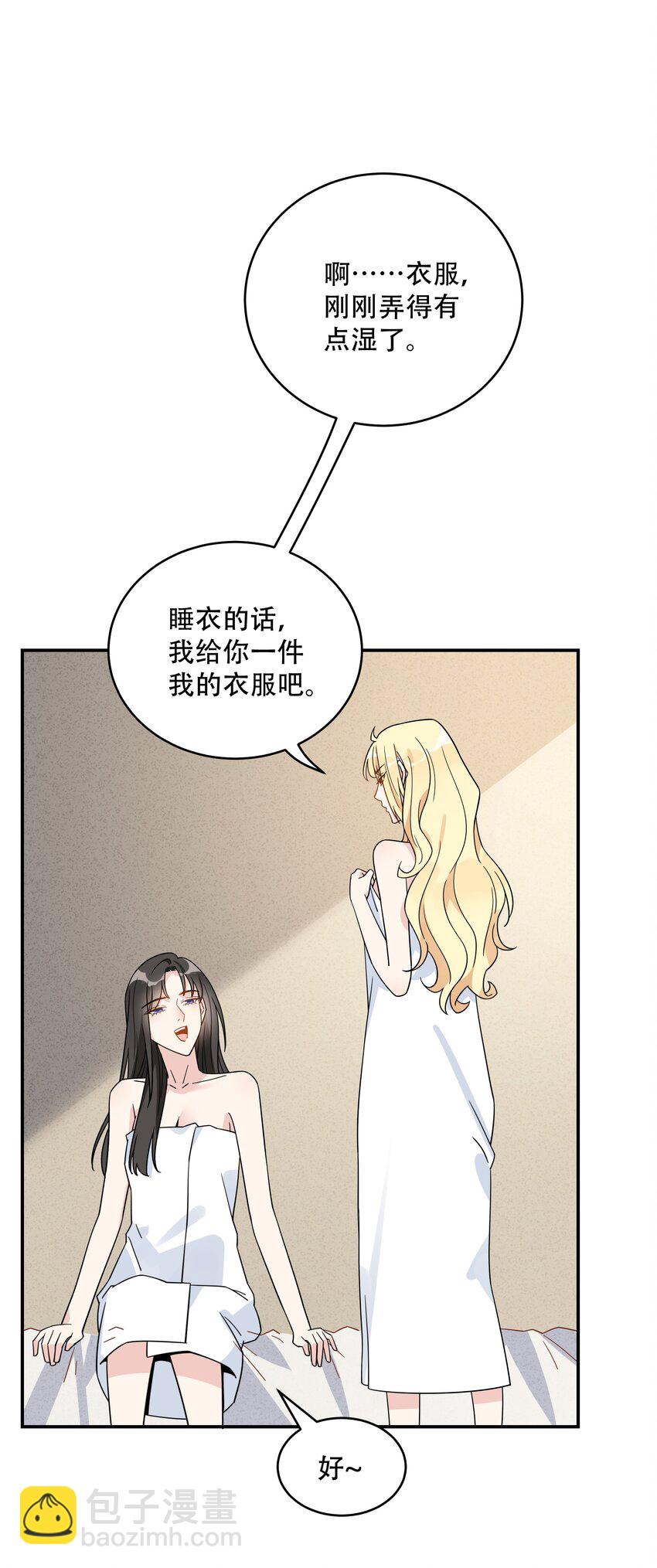 072 那这次，你帮我-第74话