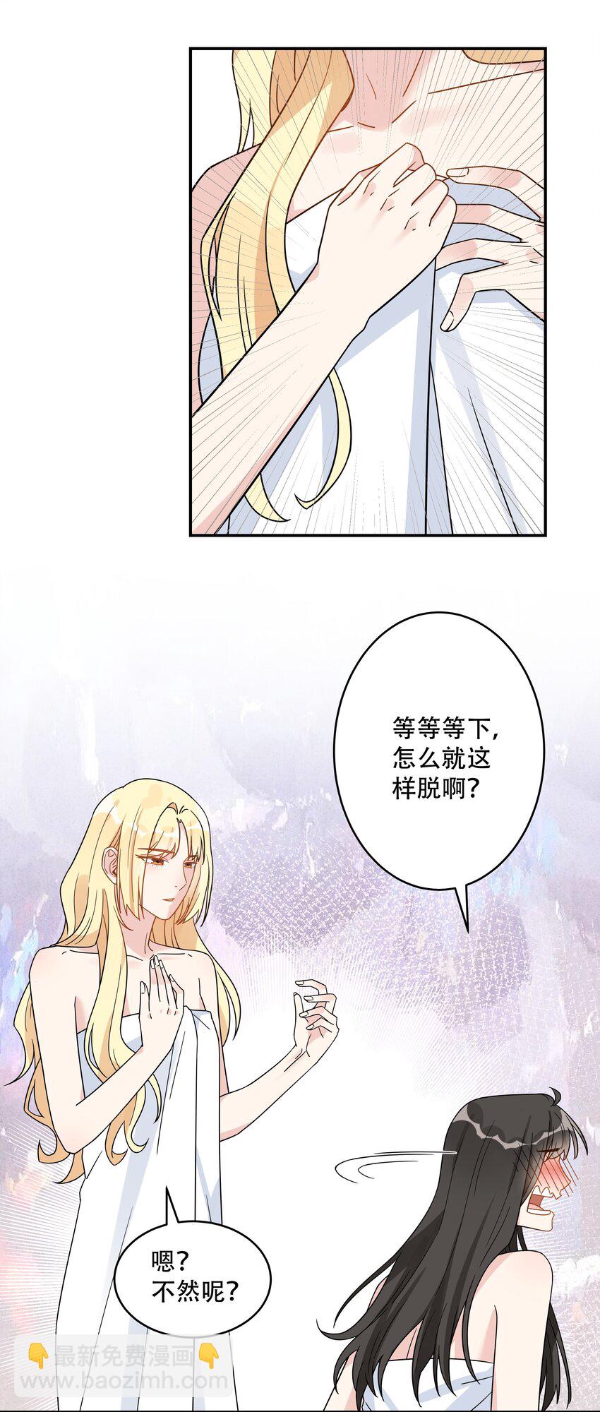 072 那这次，你帮我-第74话