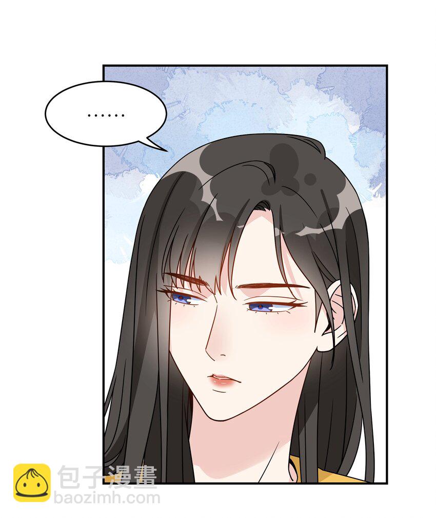 074 你以为我不会吃醋是吗？-第76话