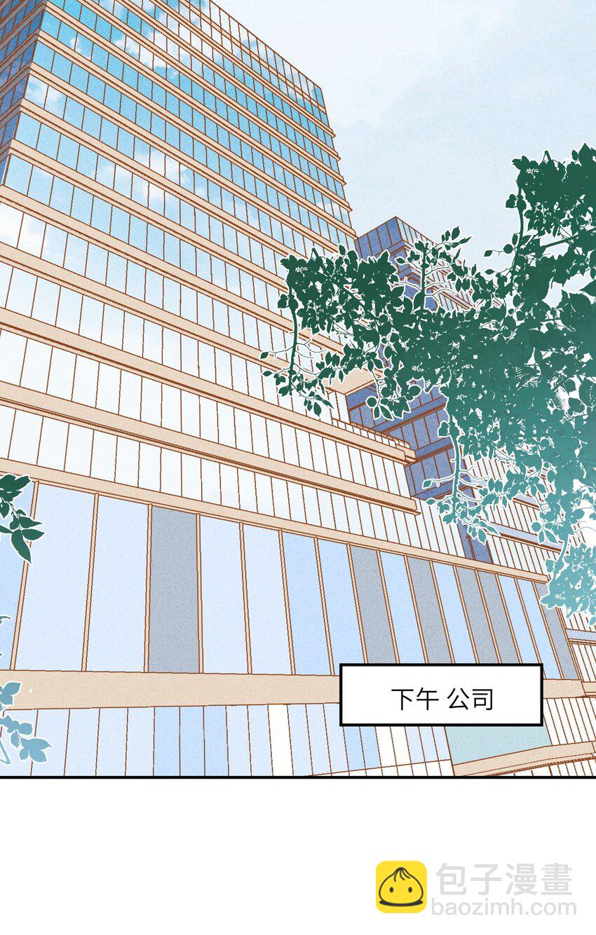 074 你以为我不会吃醋是吗？-第76话